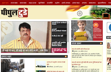 Website Design Company in Delhi- NCR